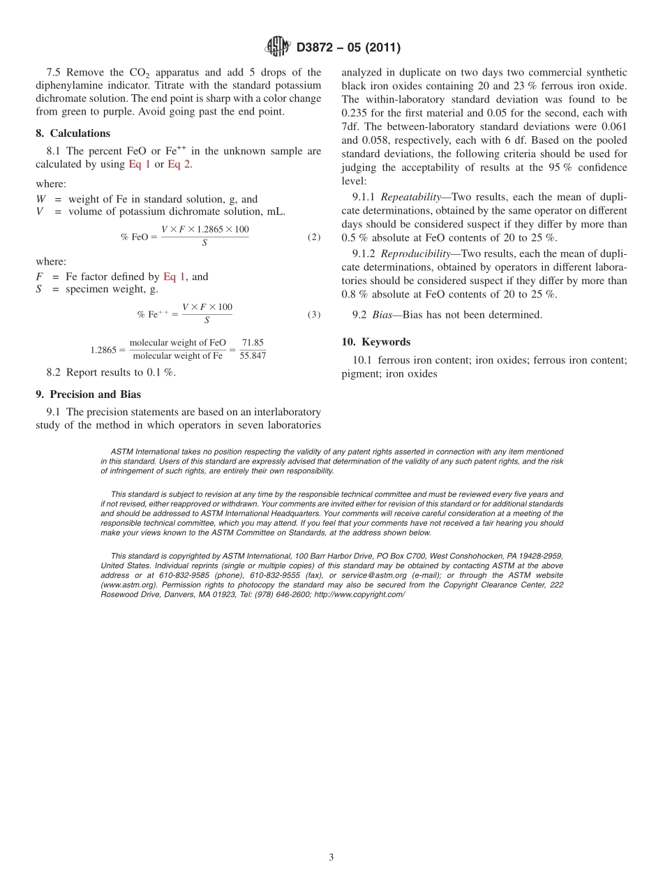 ASTM_D_3872_-_05_2011.pdf_第3页