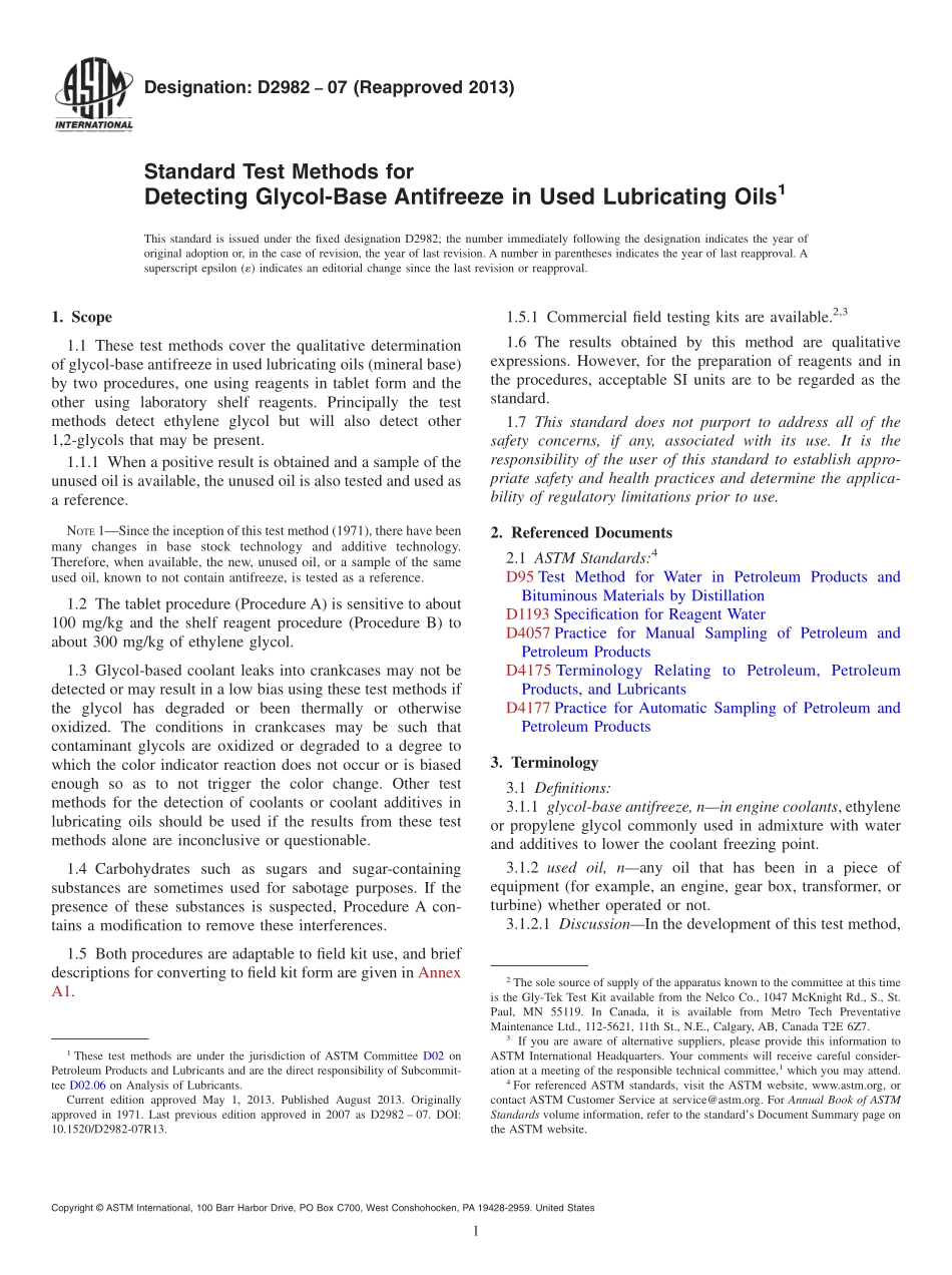 ASTM_D_2982_-_07_2013.pdf_第1页