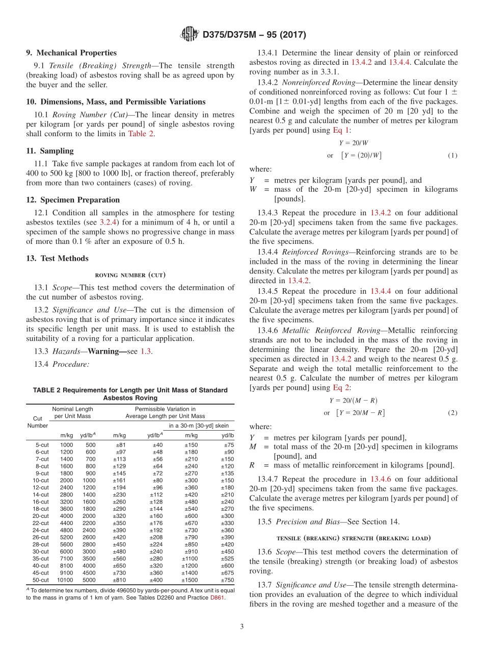 ASTM_D_375_-_D_375M_-_95_2017.pdf_第3页