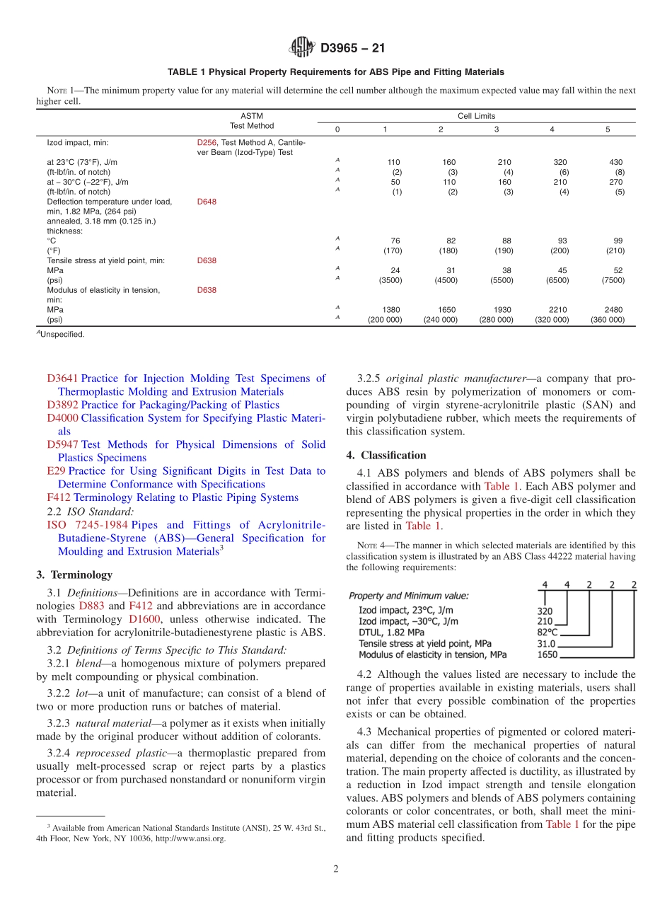 ASTM_D_3965_-_21.pdf_第2页