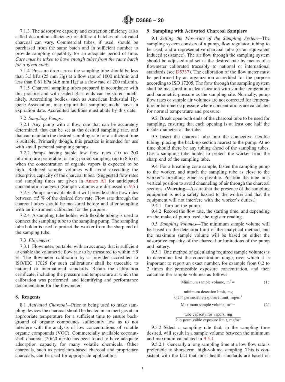 ASTM_D_3686_-_20.pdf_第3页
