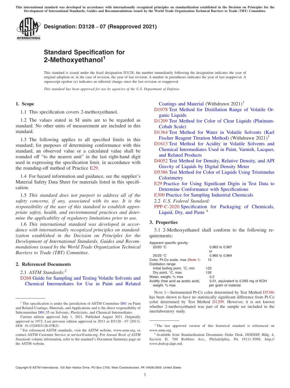 ASTM_D_3128_-_07_2021.pdf_第1页