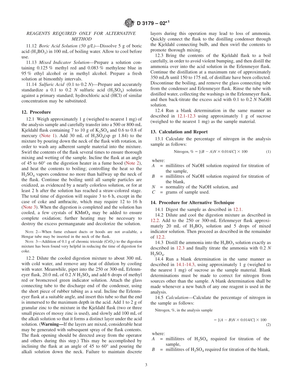 ASTM_D_3179_-_02e1.pdf_第3页