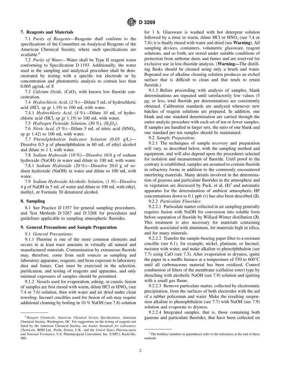 ASTM_D_3269_-_96_2001e1.pdf_第2页