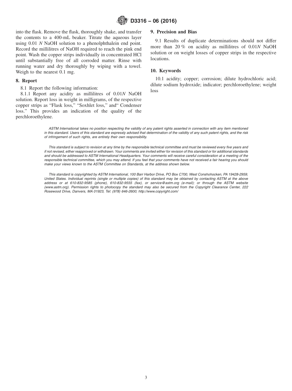 ASTM_D_3316_-_06_2016.pdf_第3页