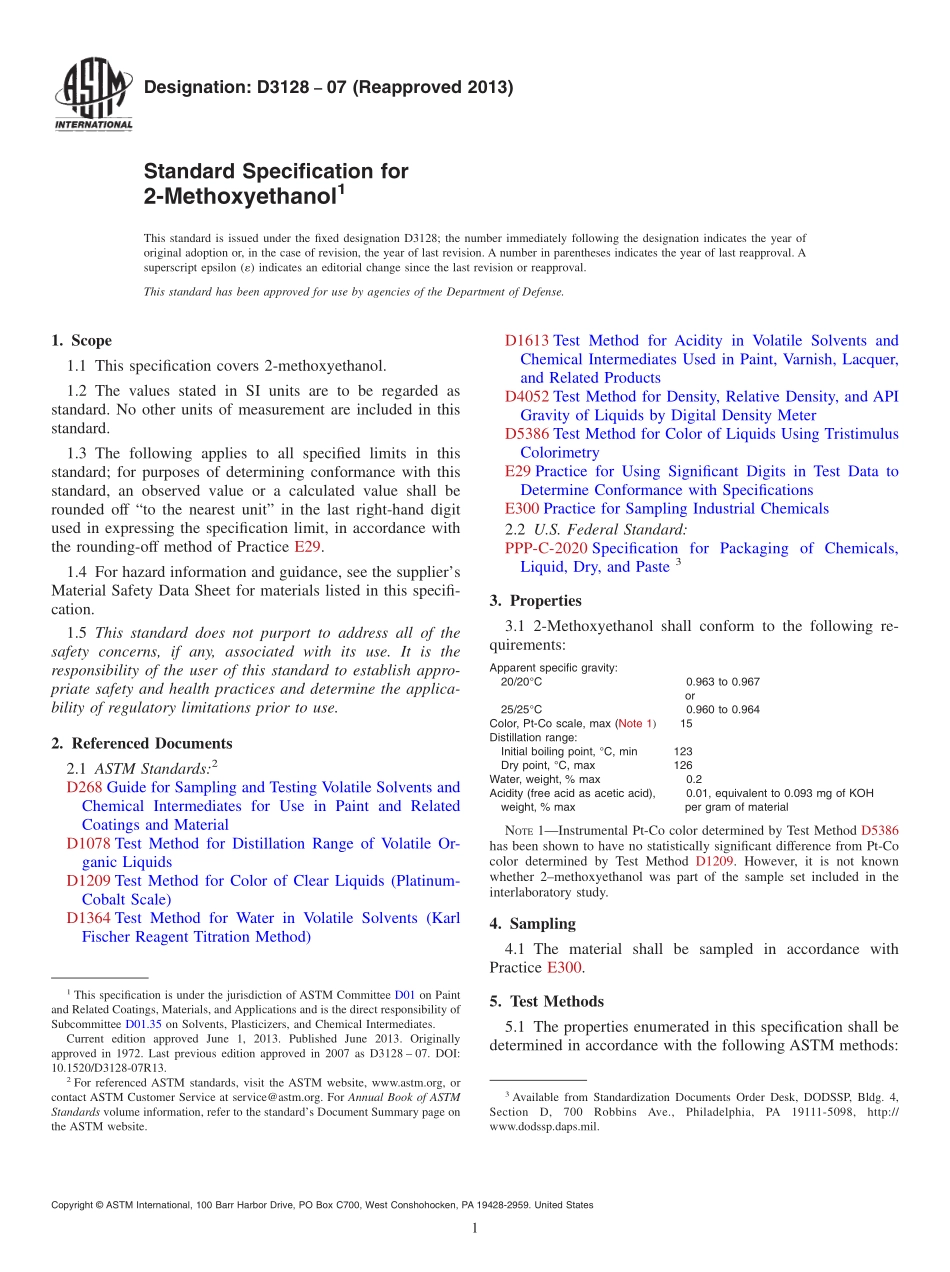 ASTM_D_3128_-_07_2013.pdf_第1页