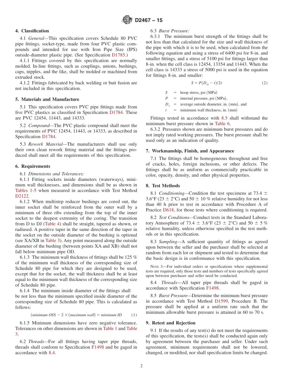 ASTM_D_2467_-_15.pdf_第2页