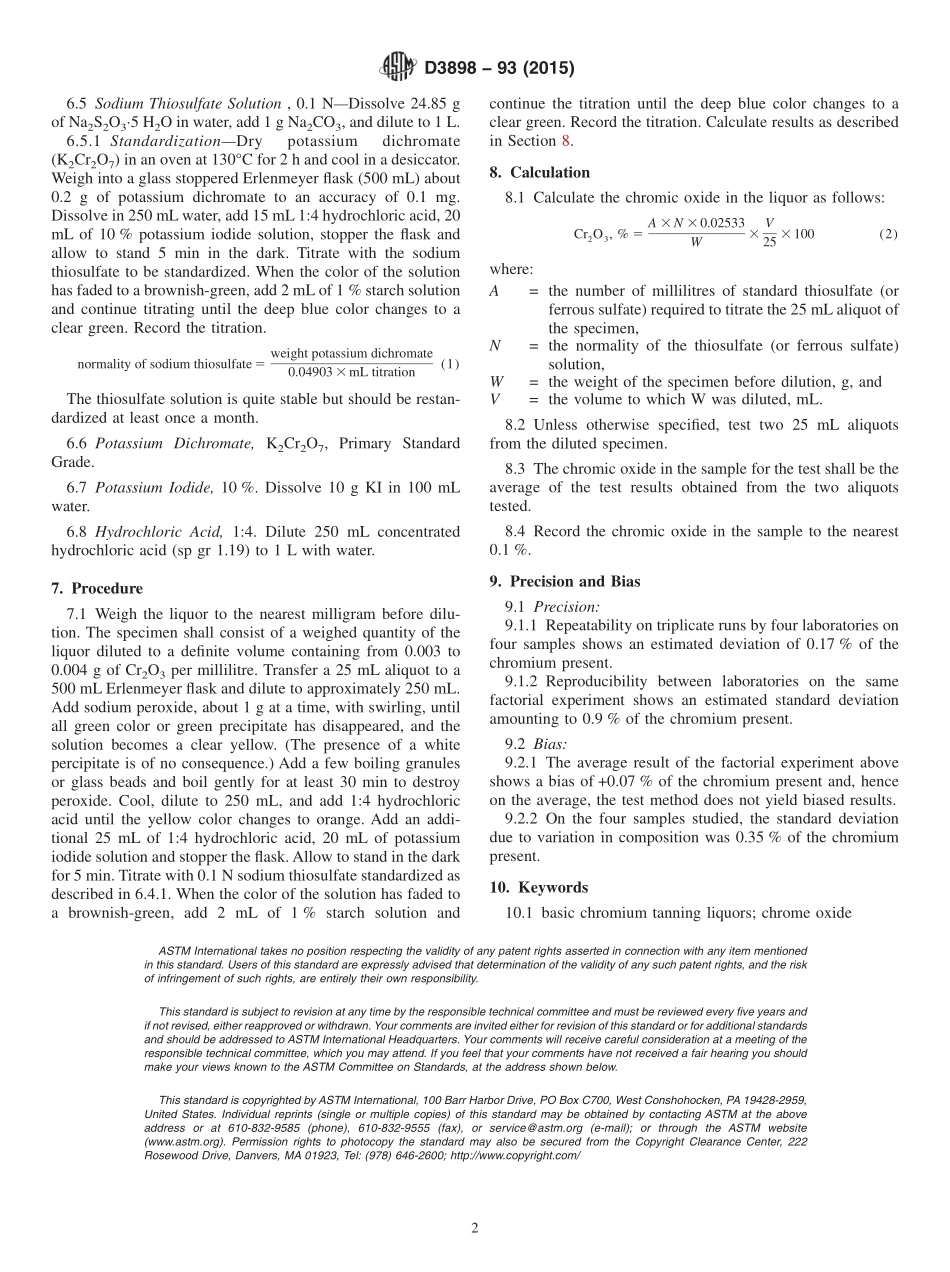 ASTM_D_3898_-_93_2015.pdf_第2页