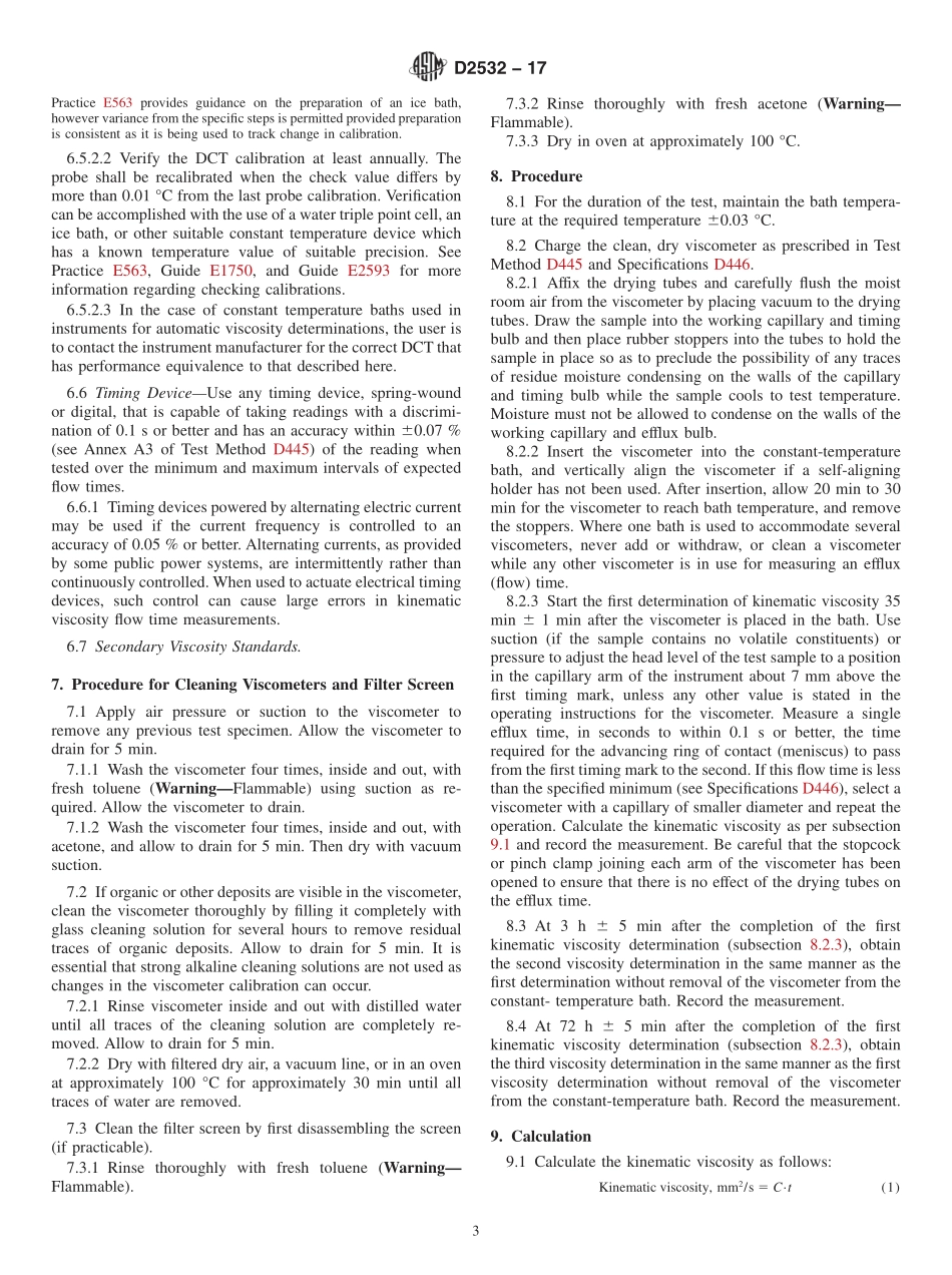 ASTM_D_2532_-_17.pdf_第3页
