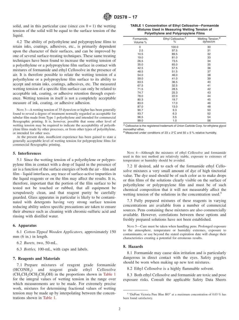 ASTM_D_2578_-_17.pdf_第2页