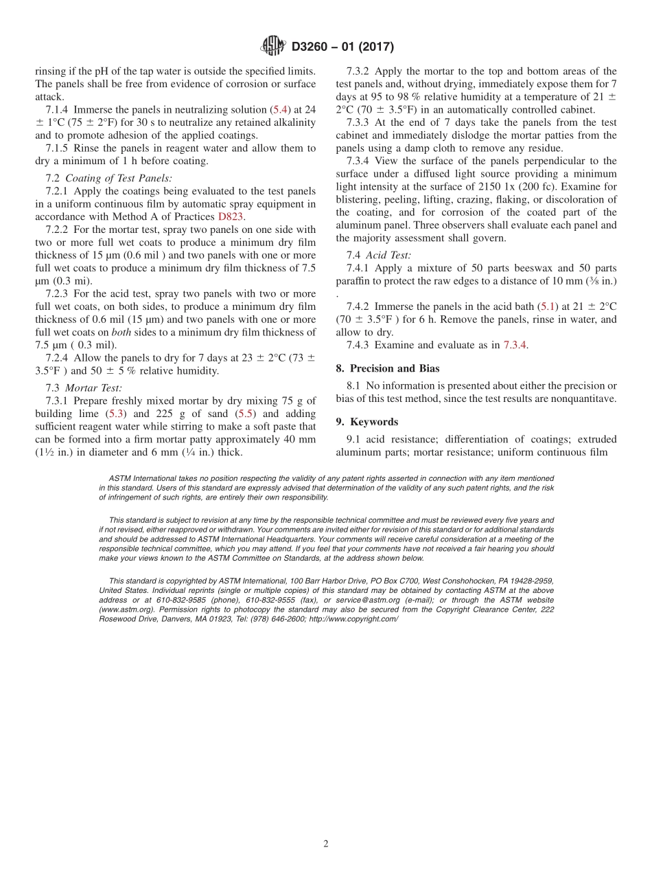 ASTM_D_3260_-_01_2017.pdf_第2页