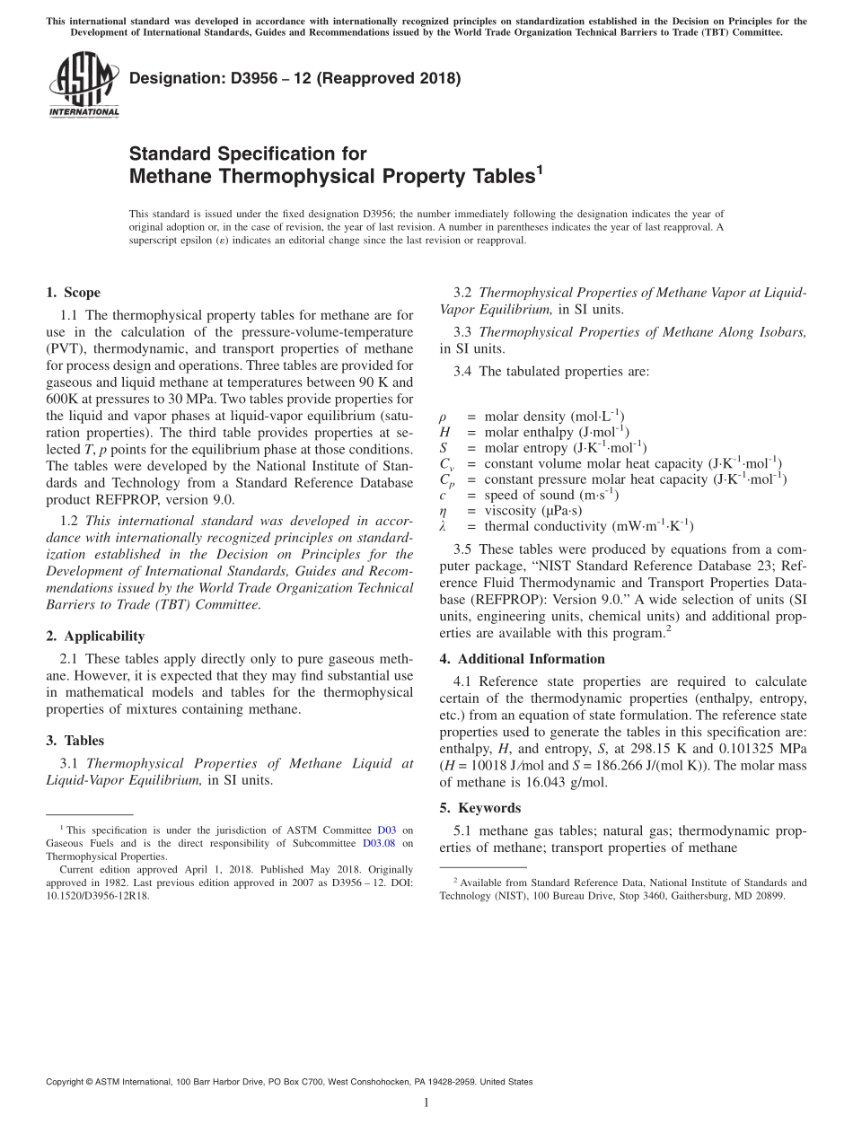 ASTM_D_3956_-_12_2018.pdf_第1页