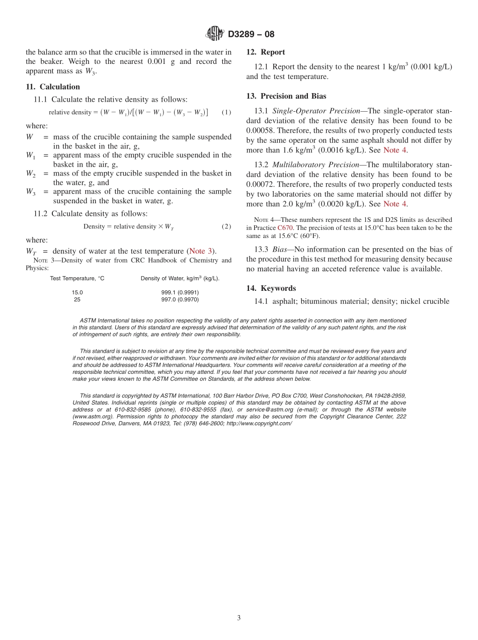 ASTM_D_3289_-_08.pdf_第3页