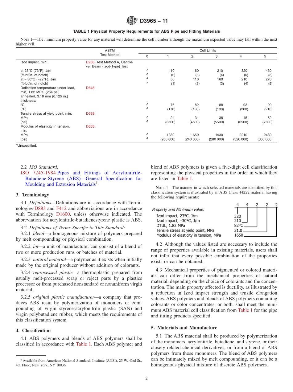 ASTM_D_3965_-_11.pdf_第2页