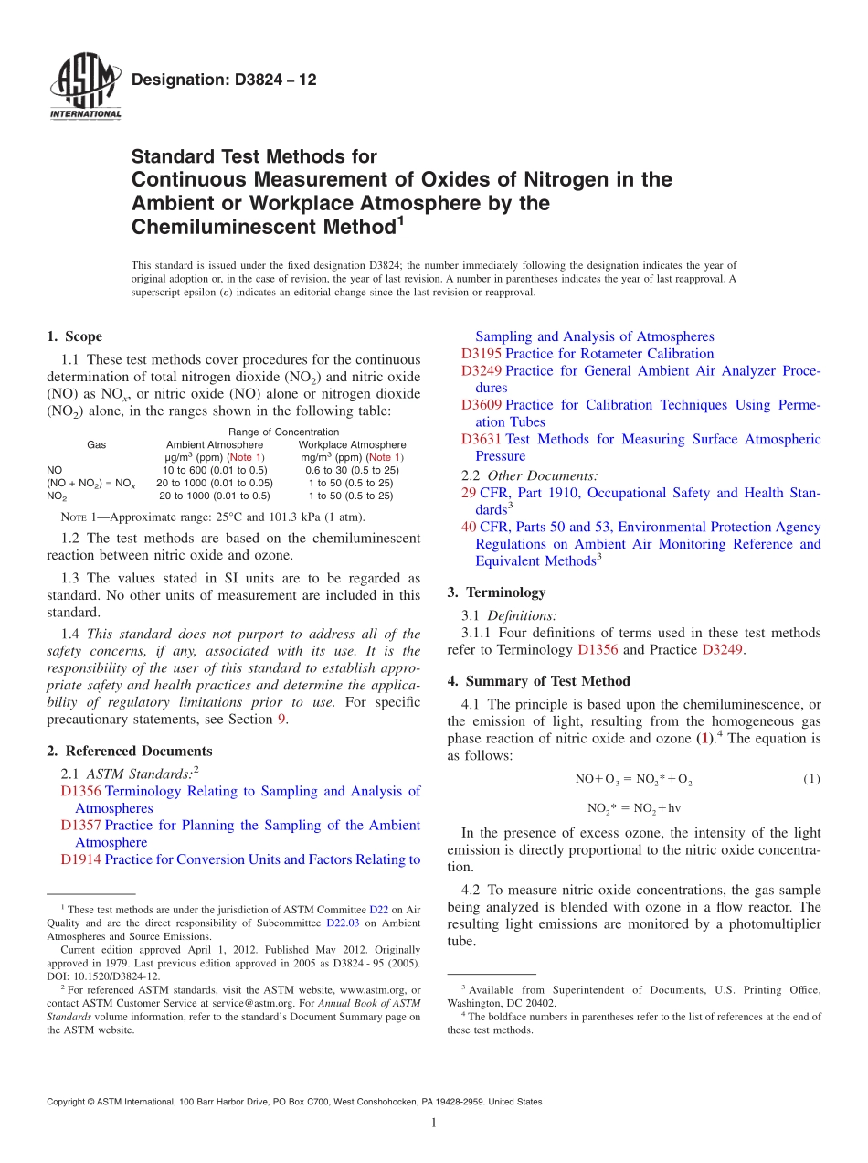 ASTM_D_3824_-_12.pdf_第1页