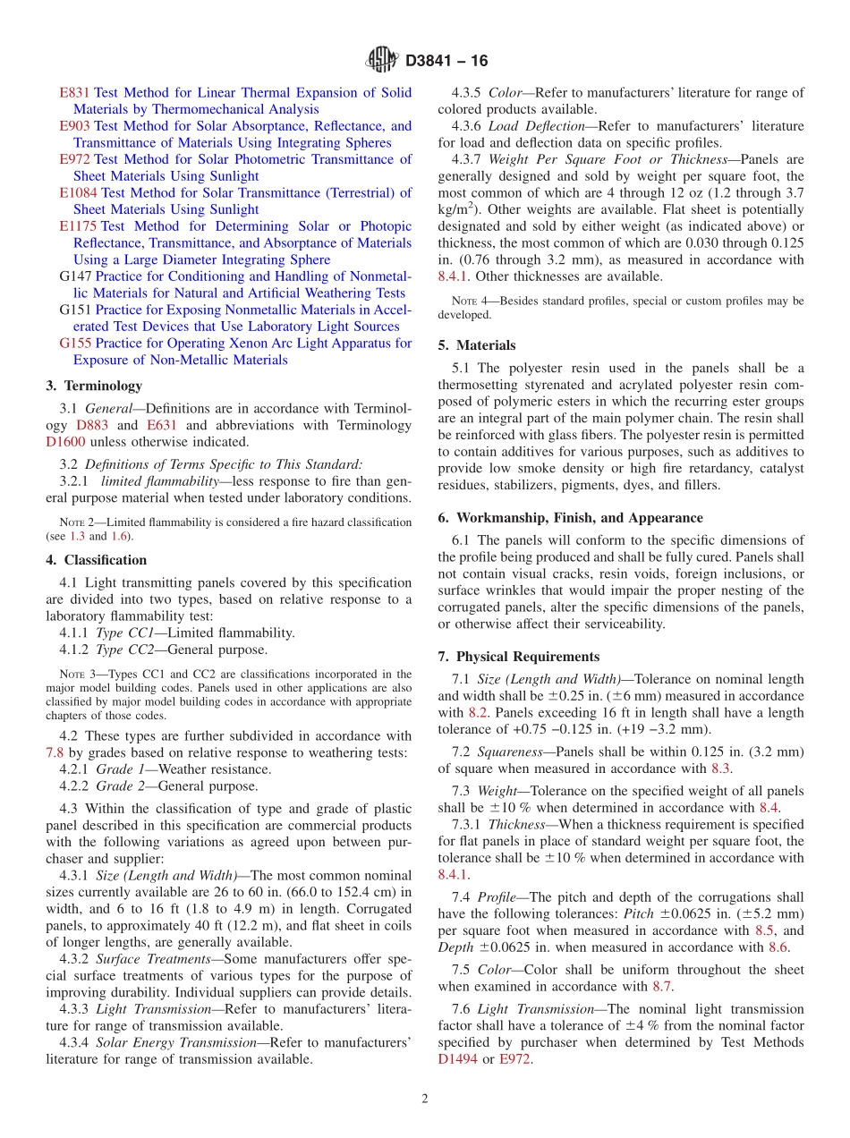 ASTM_D_3841_-_16.pdf_第2页