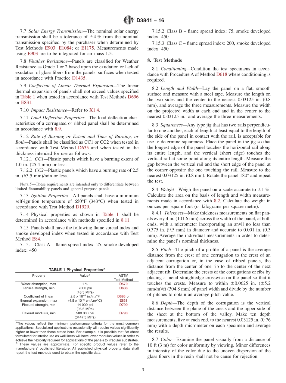 ASTM_D_3841_-_16.pdf_第3页