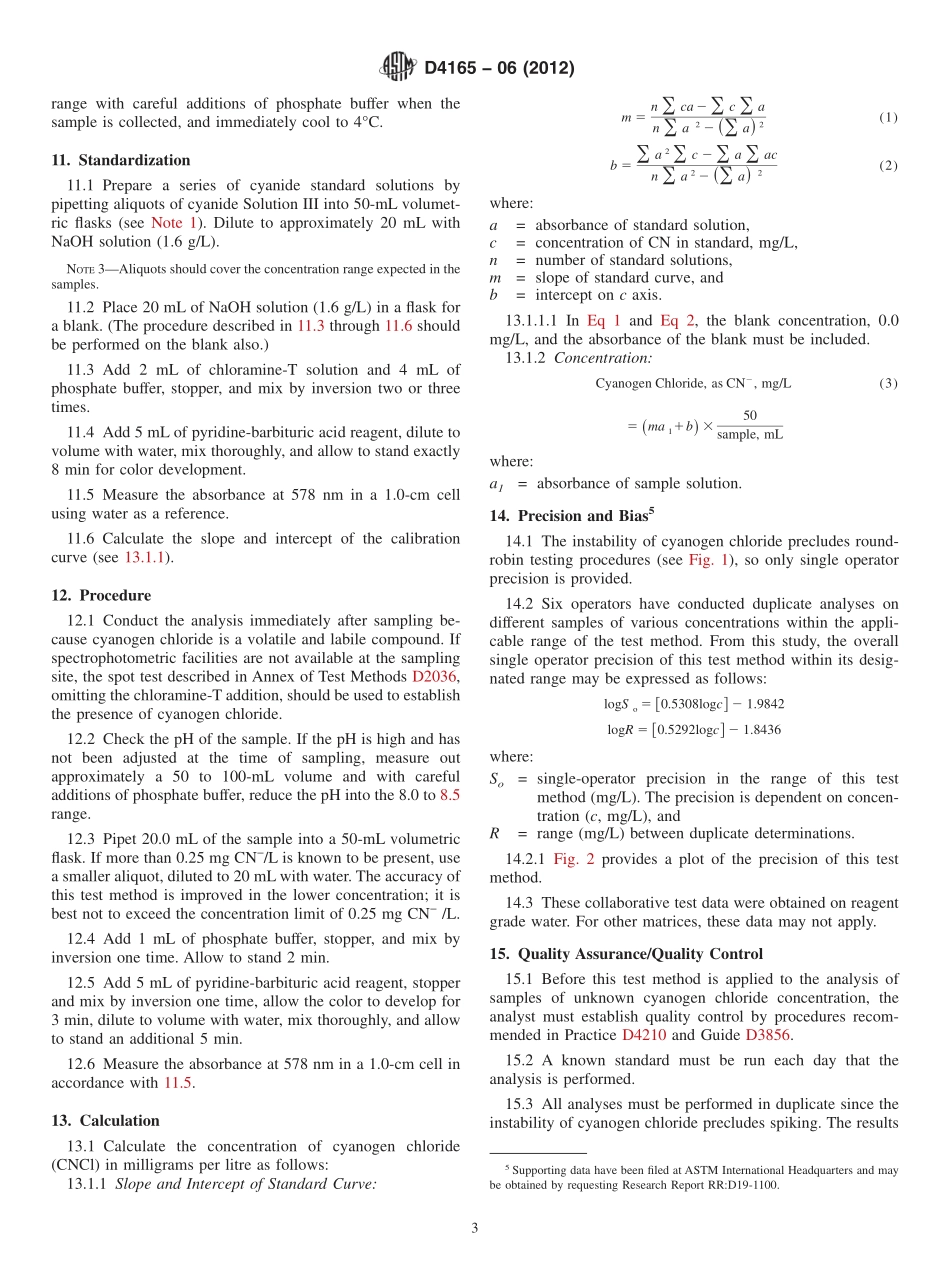 ASTM_D_4165_-_06_2012.pdf_第3页