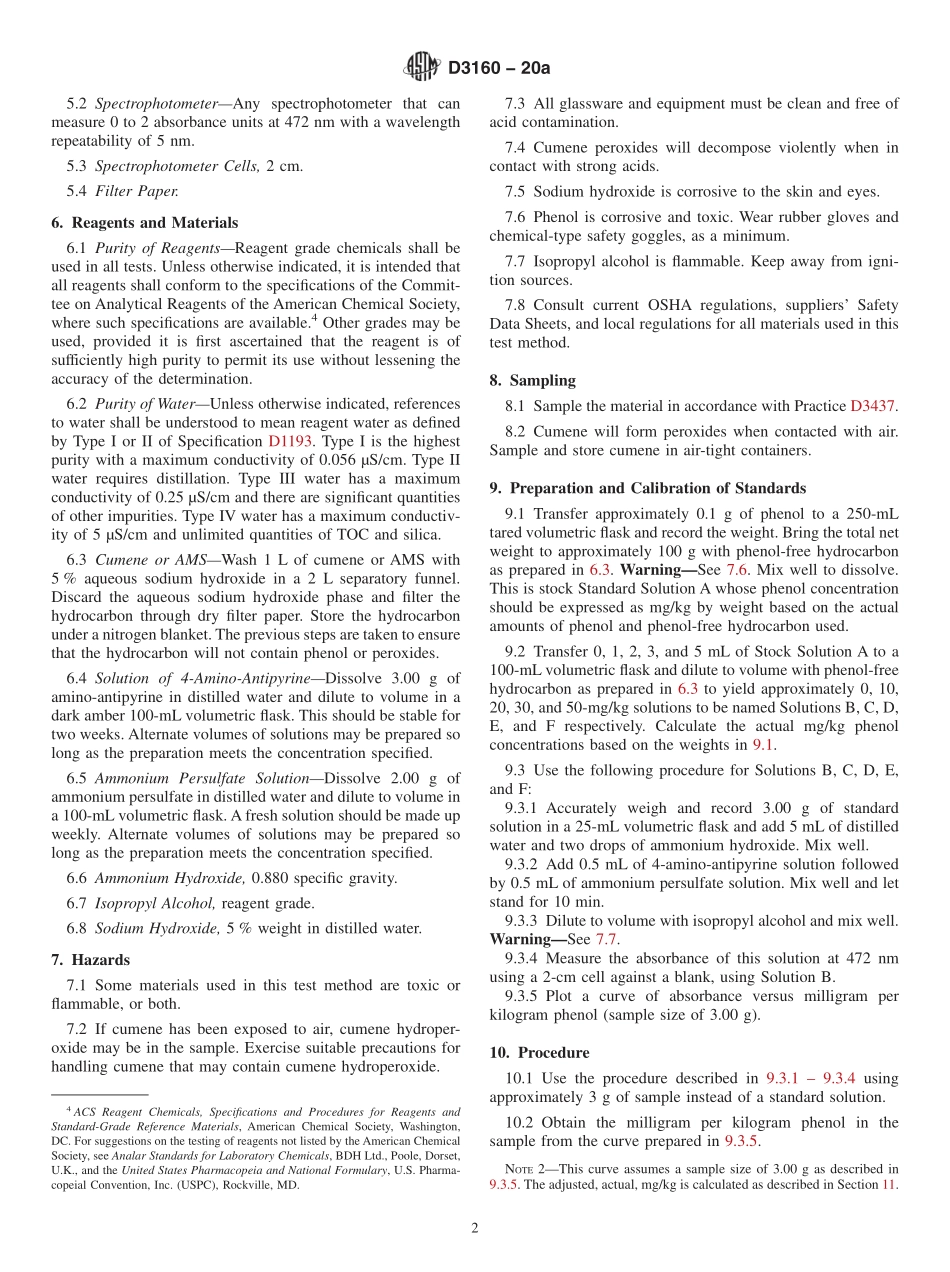 ASTM_D_3160_-_20a.pdf_第2页