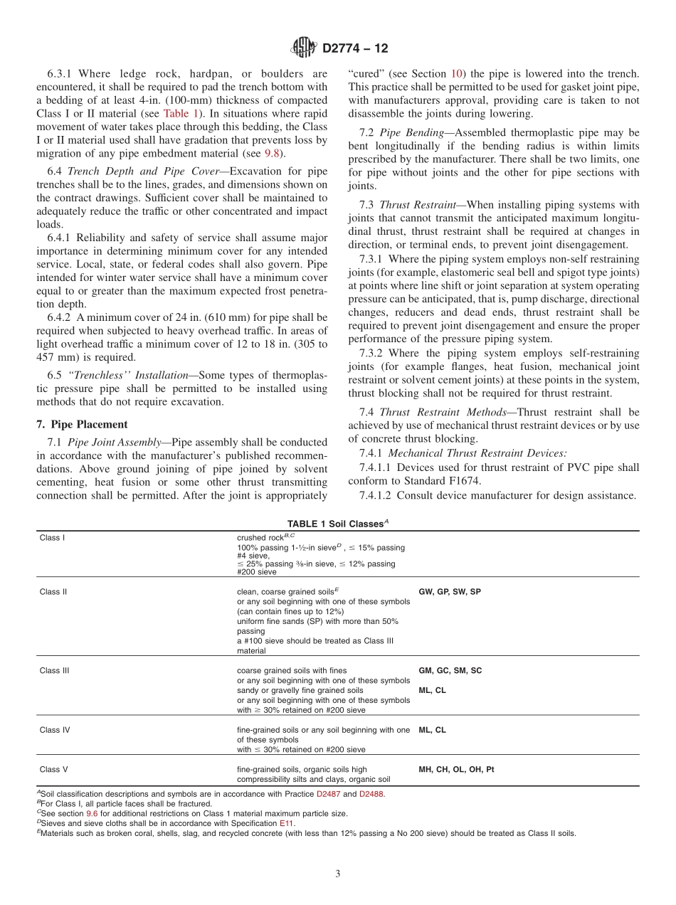 ASTM_D_2774_-_12.pdf_第3页