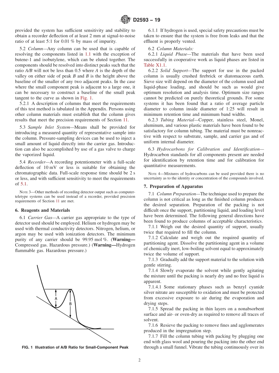 ASTM_D_2593_-_19.pdf_第2页