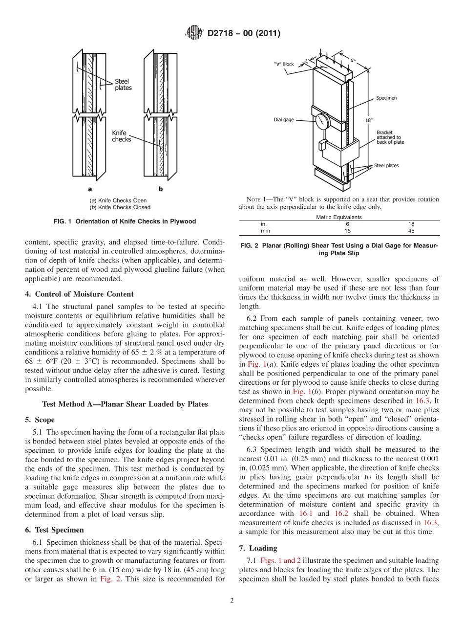 ASTM_D_2718_-_00_2011.pdf_第2页