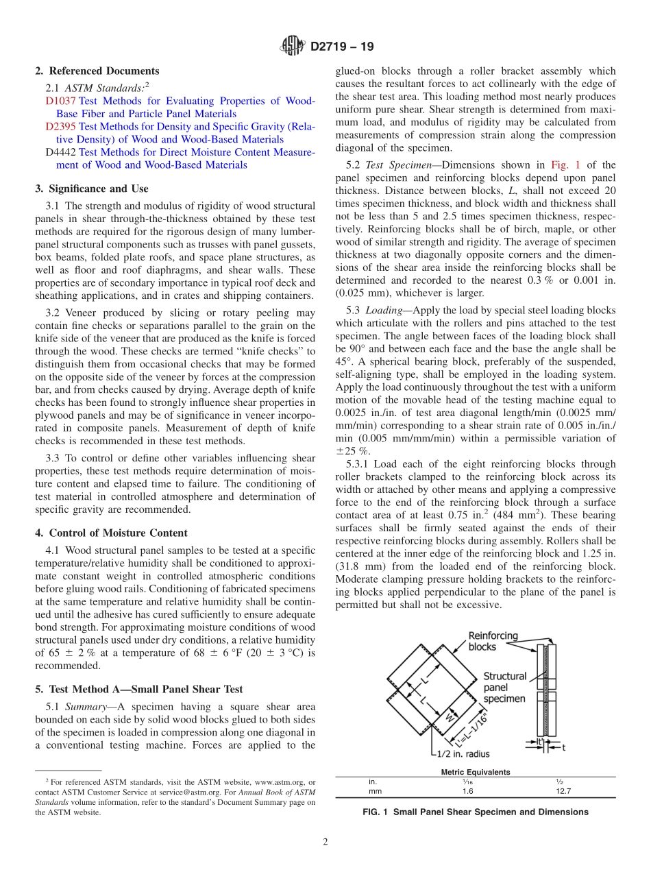 ASTM_D_2719_-_19.pdf_第2页