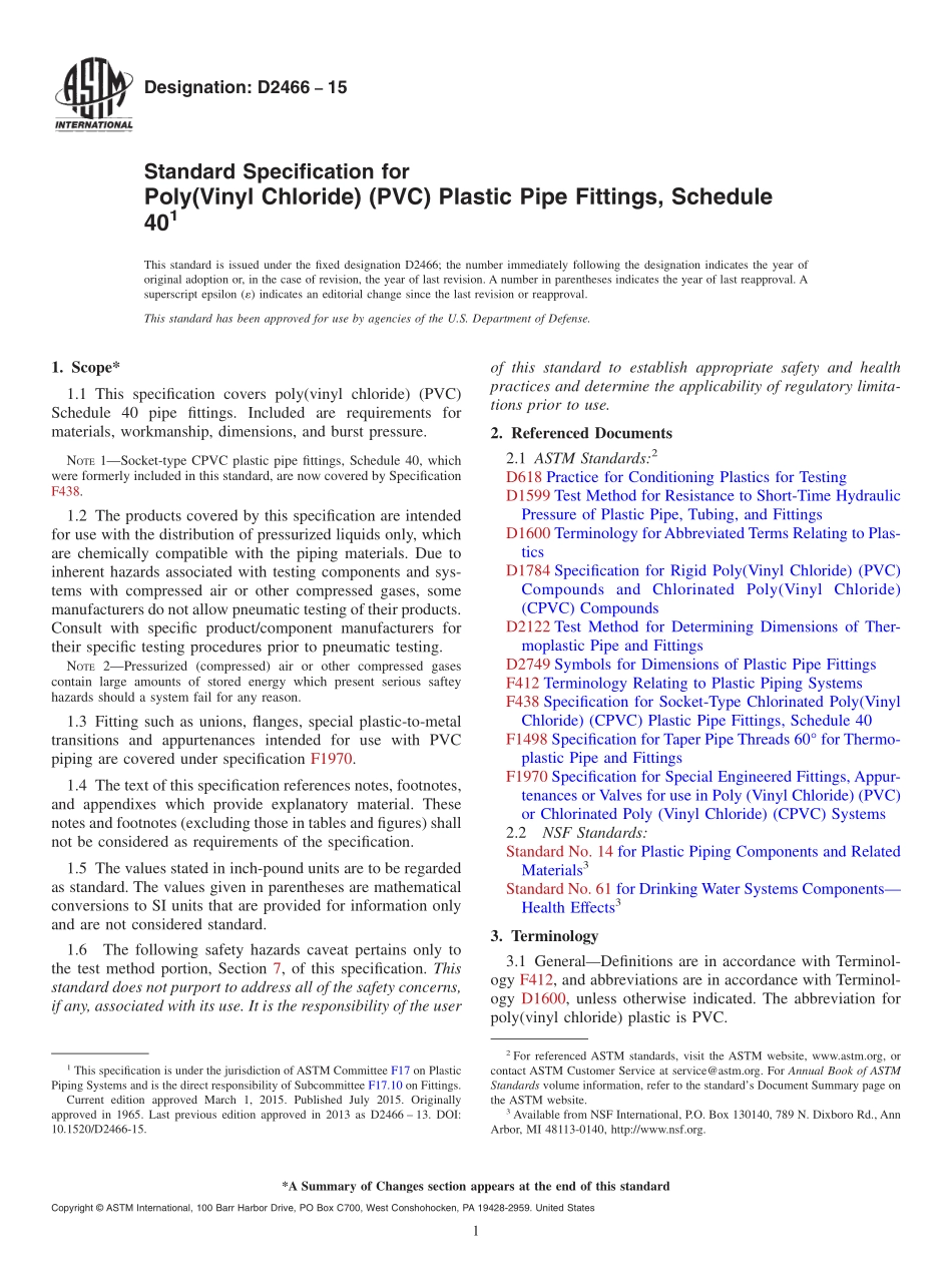 ASTM_D_2466_-_15.pdf_第1页