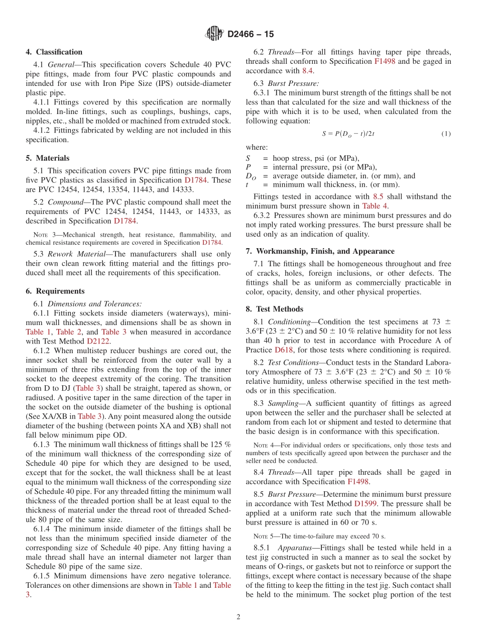 ASTM_D_2466_-_15.pdf_第2页