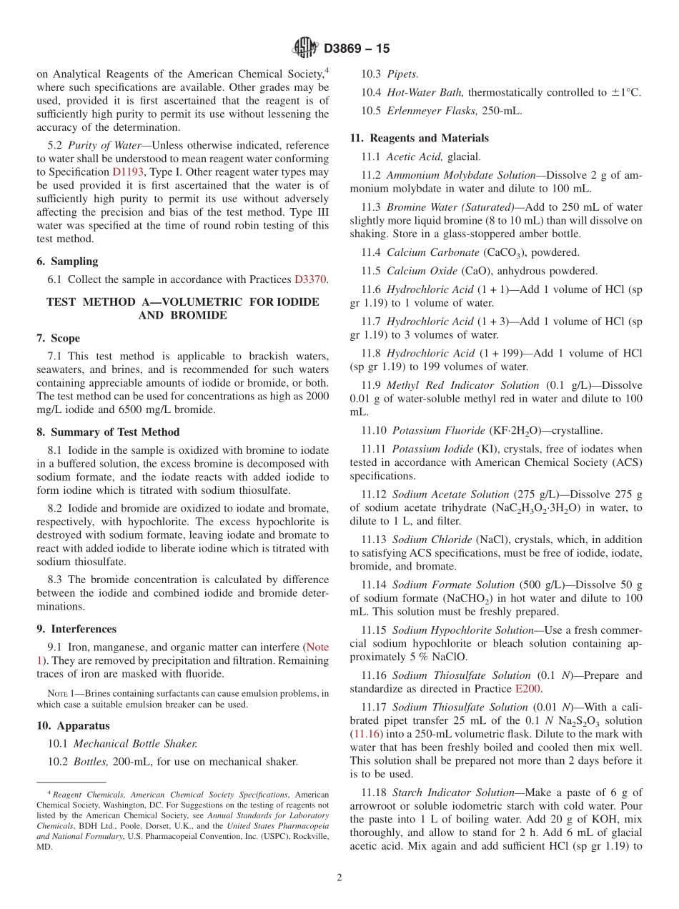 ASTM_D_3869_-_15.pdf_第2页