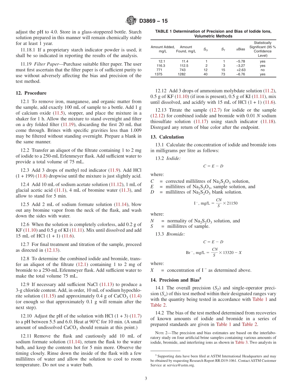 ASTM_D_3869_-_15.pdf_第3页