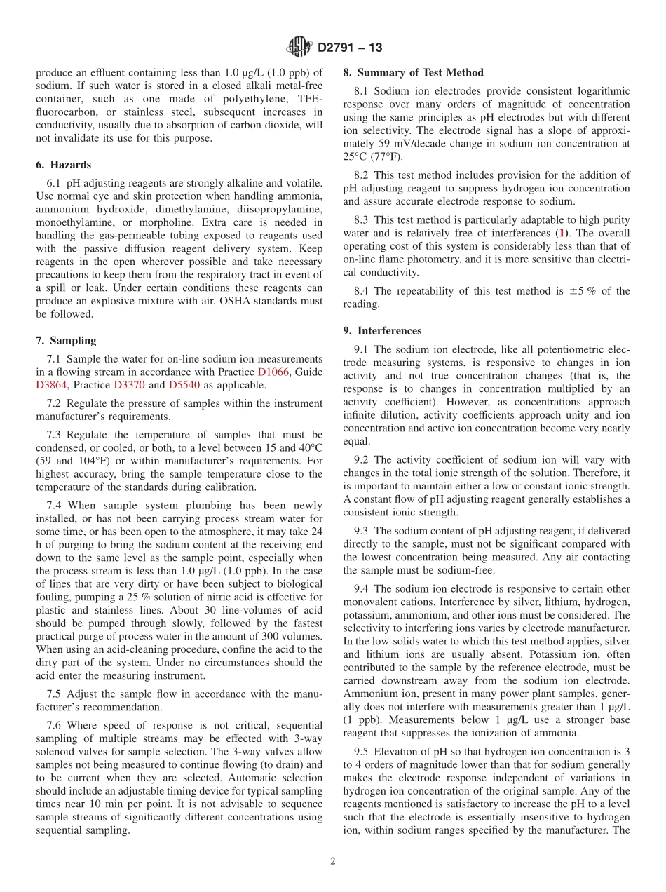 ASTM_D_2791_-_13.pdf_第2页