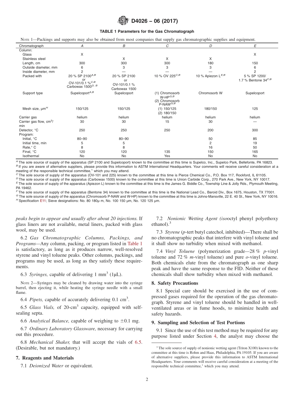 ASTM_D_4026_-_06_2017.pdf_第2页