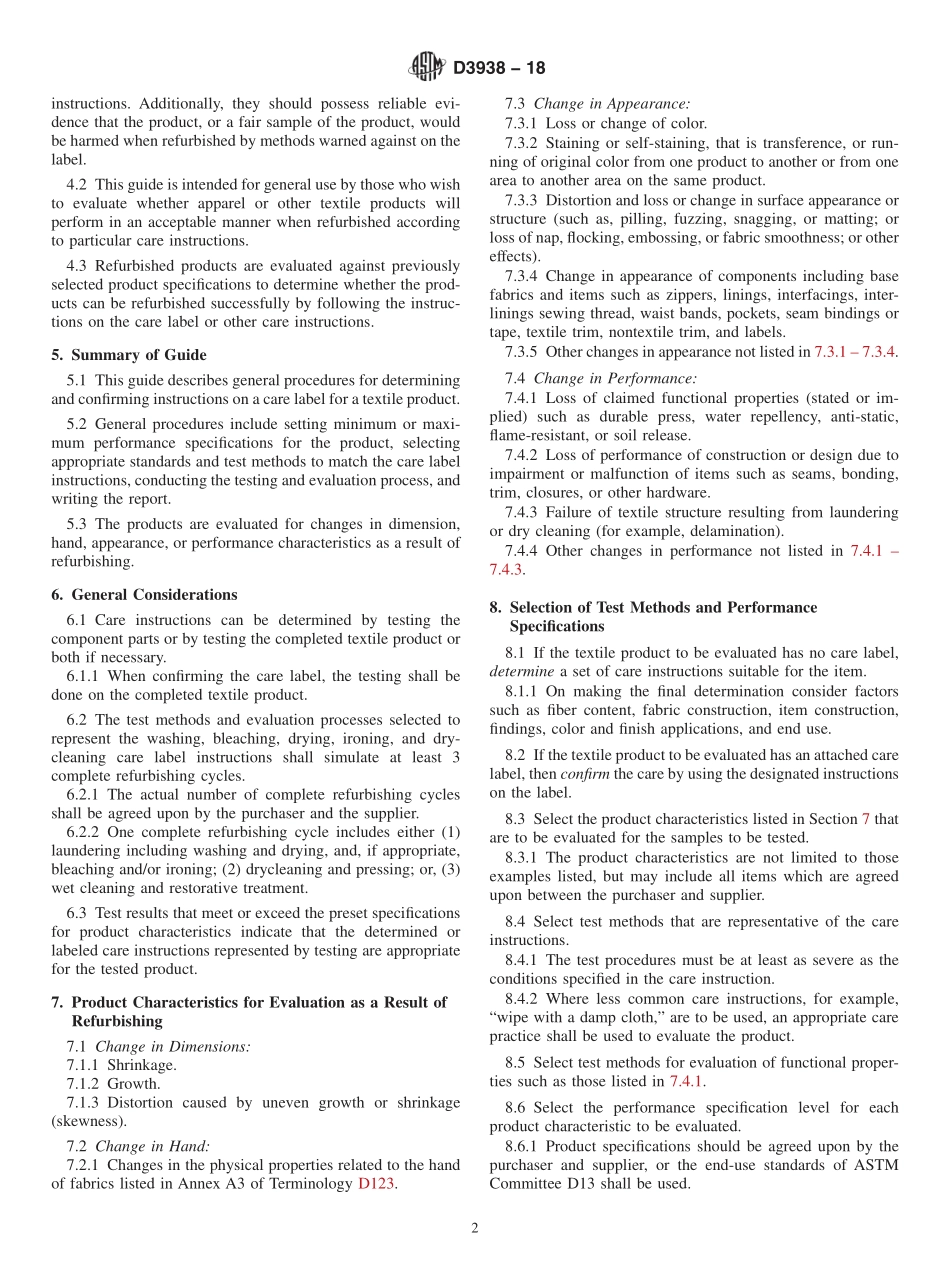 ASTM_D_3938_-_18.pdf_第2页