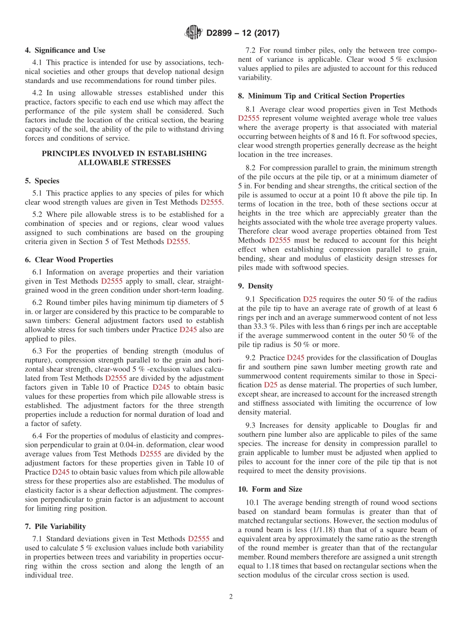 ASTM_D_2899_-_12_2017.pdf_第2页