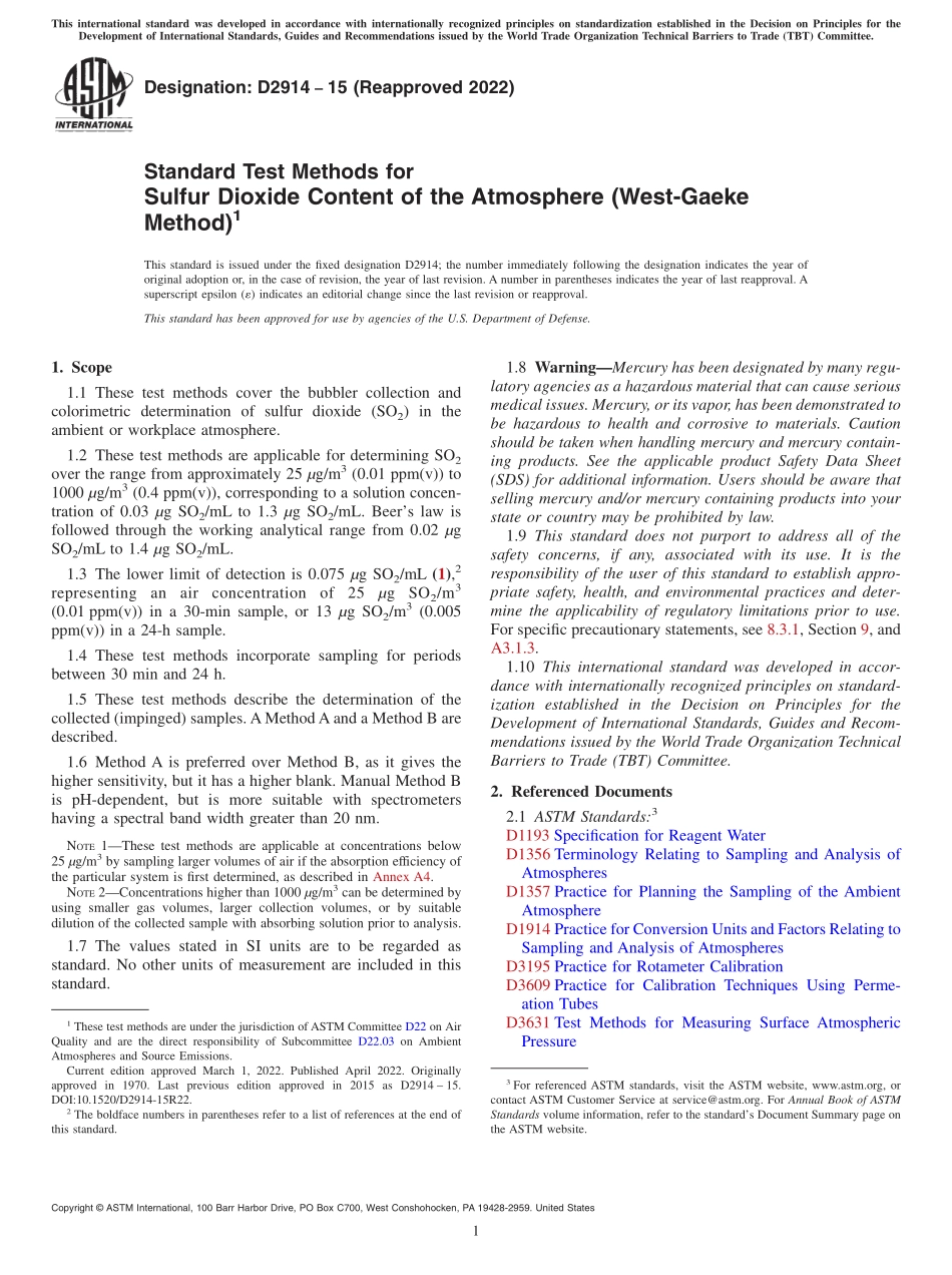 ASTM_D_2914_-_15_2022.pdf_第1页