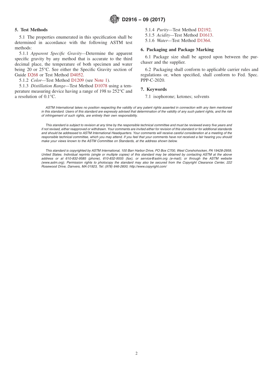 ASTM_D_2916_-_09_2017.pdf_第2页