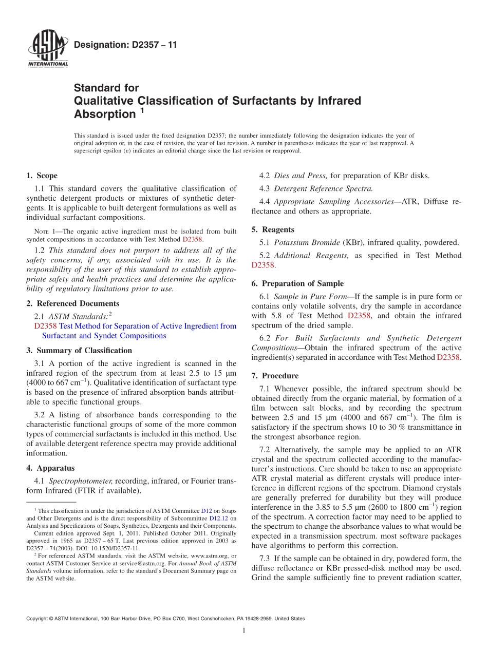 ASTM_D_2357_-_11.pdf_第1页