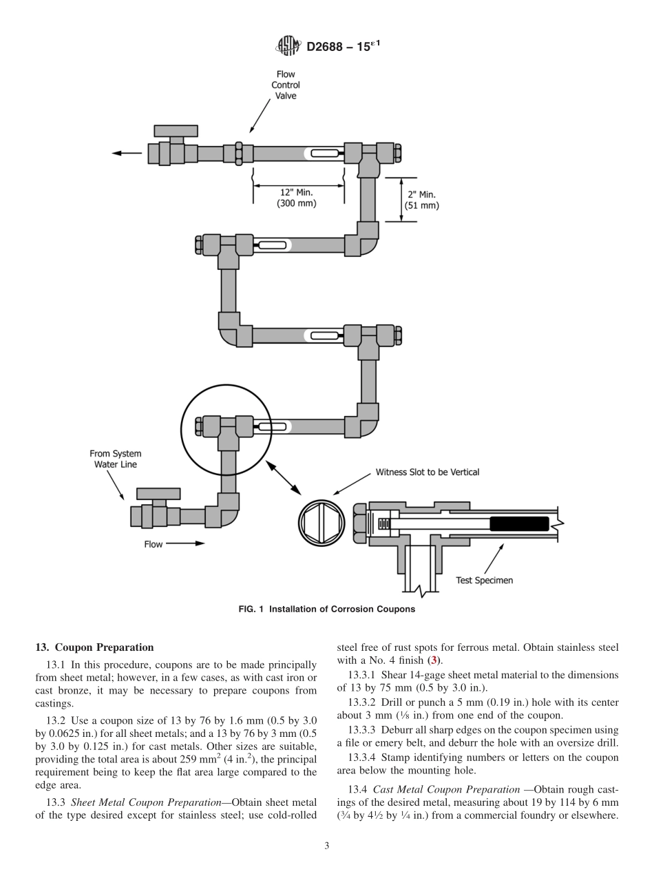 ASTM_D_2688_-_15e1.pdf_第3页