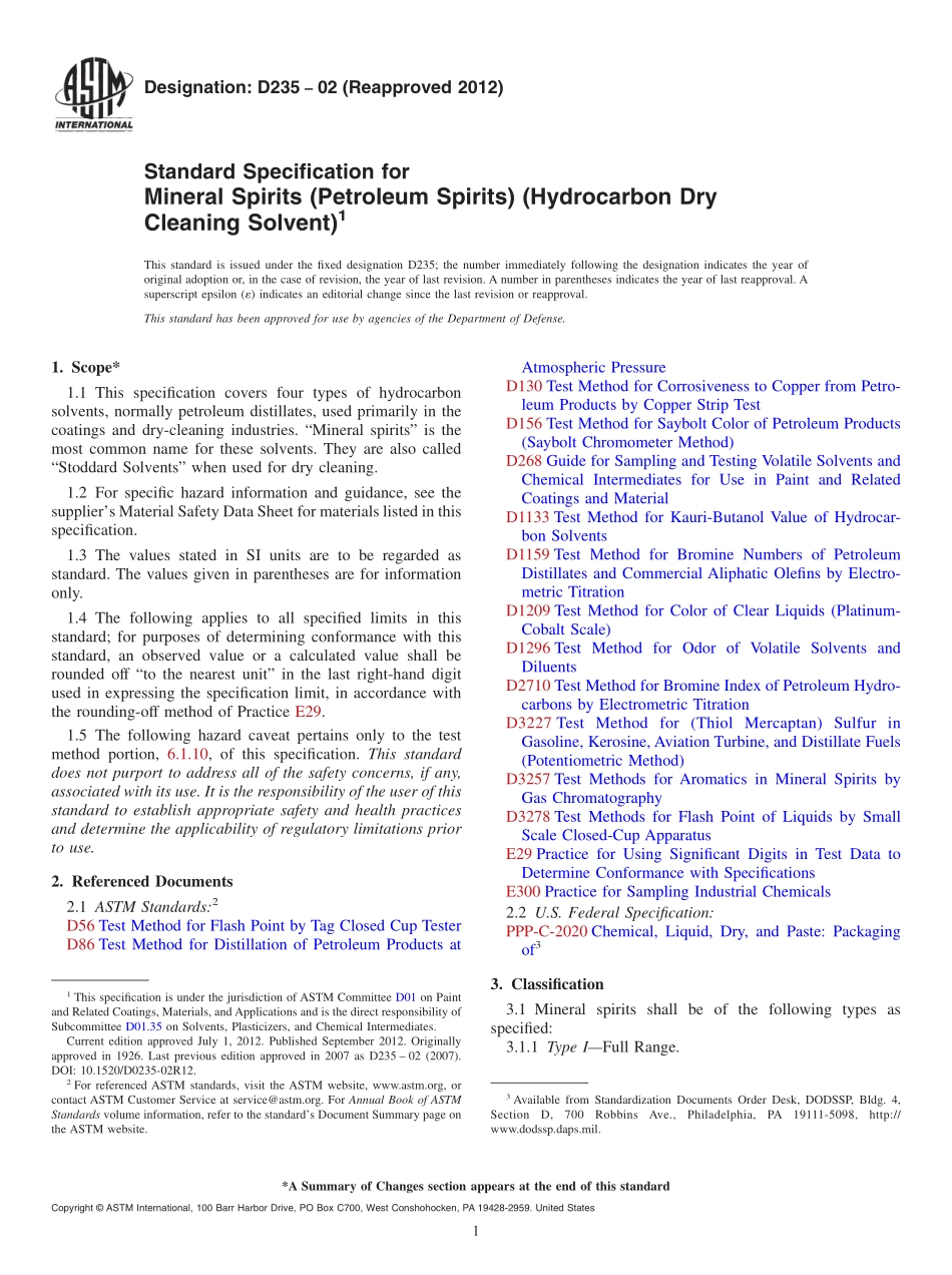 ASTM_D_235_-_02_2012.pdf_第1页