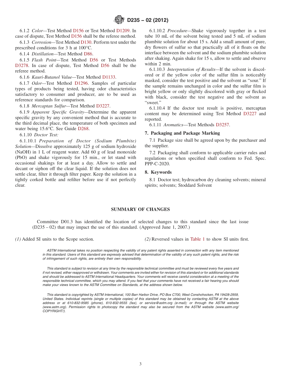 ASTM_D_235_-_02_2012.pdf_第3页