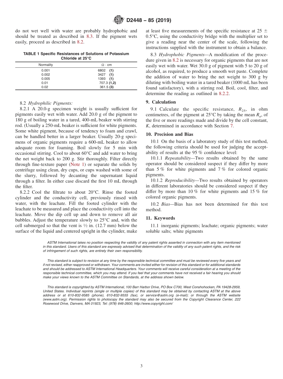 ASTM_D_2448_-_85_2019.pdf_第3页