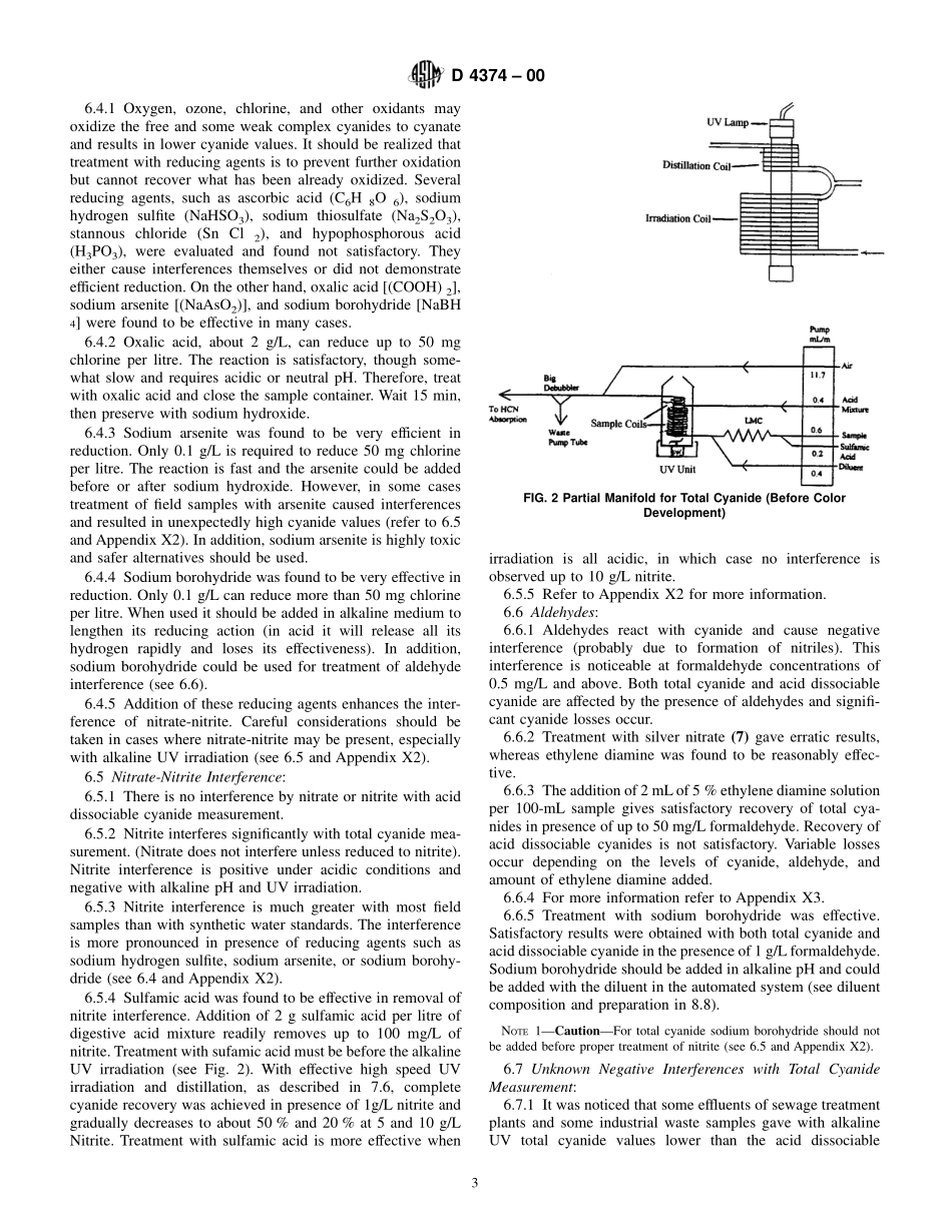 ASTM_D_4374_-_00.pdf_第3页
