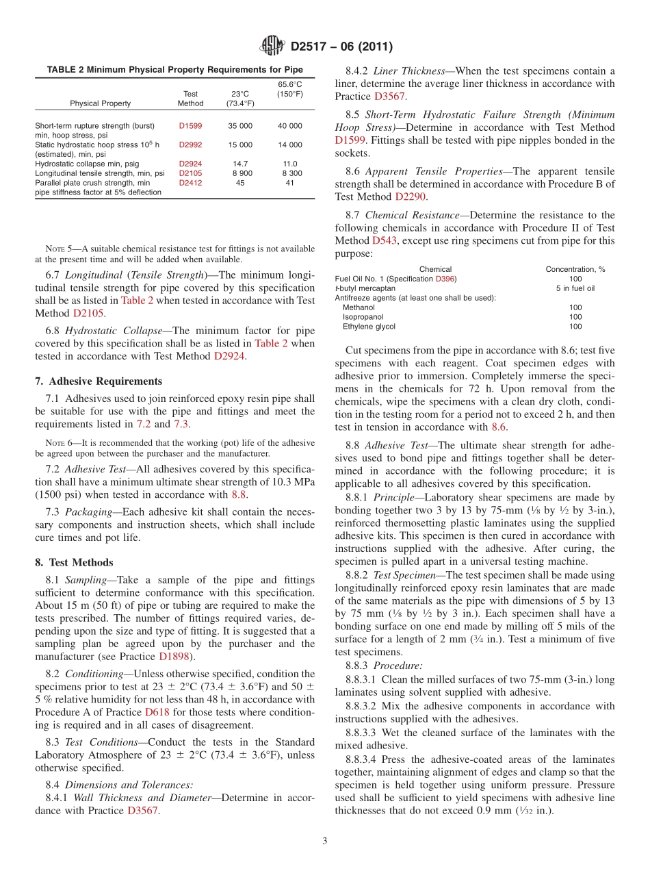 ASTM_D_2517_-_06_2011.pdf_第3页