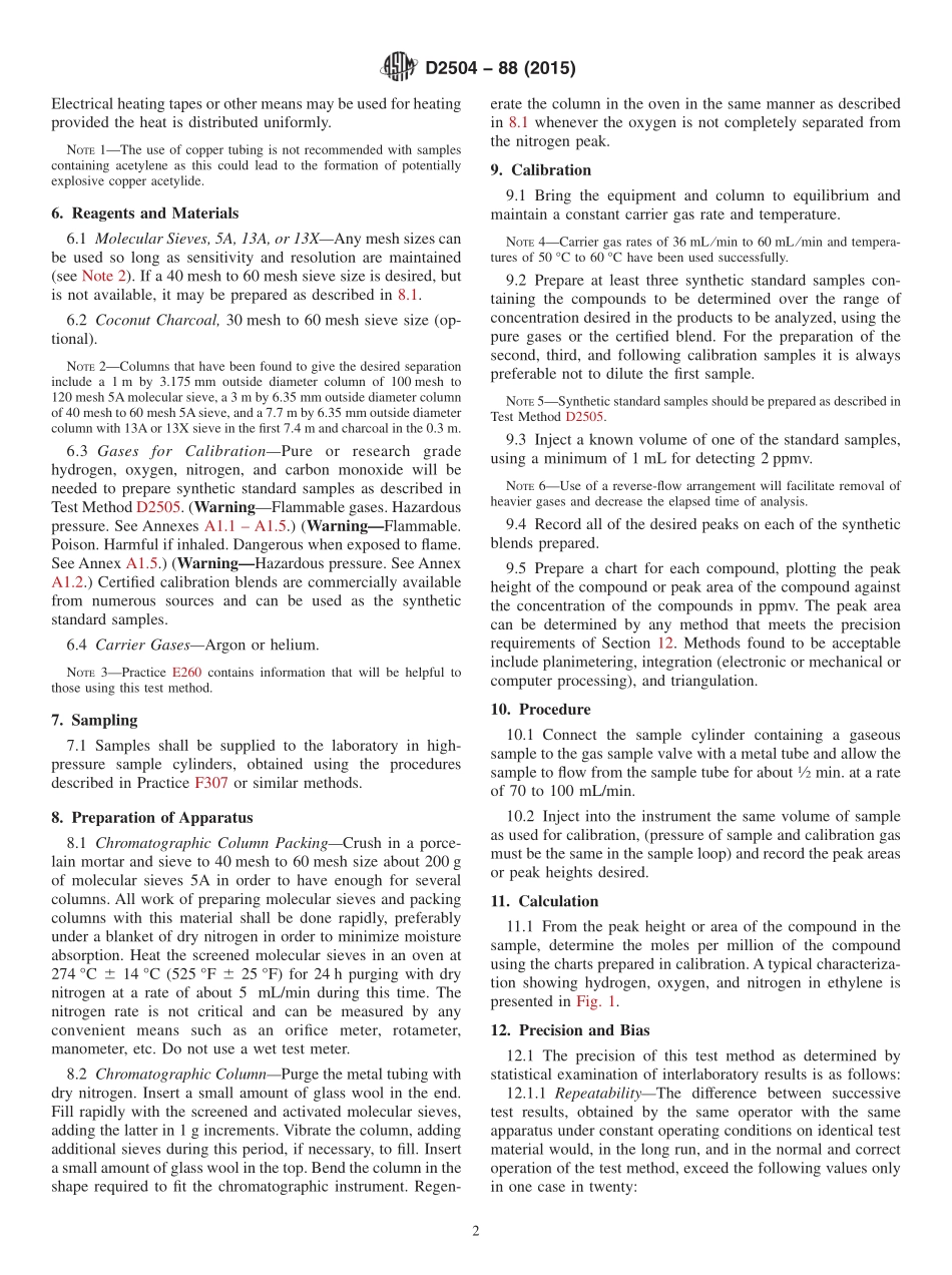 ASTM_D_2504_-_88_2015.pdf_第2页