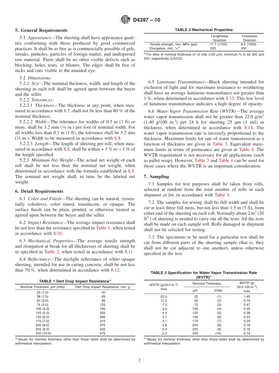 ASTM_D_4397_-_10.pdf_第2页