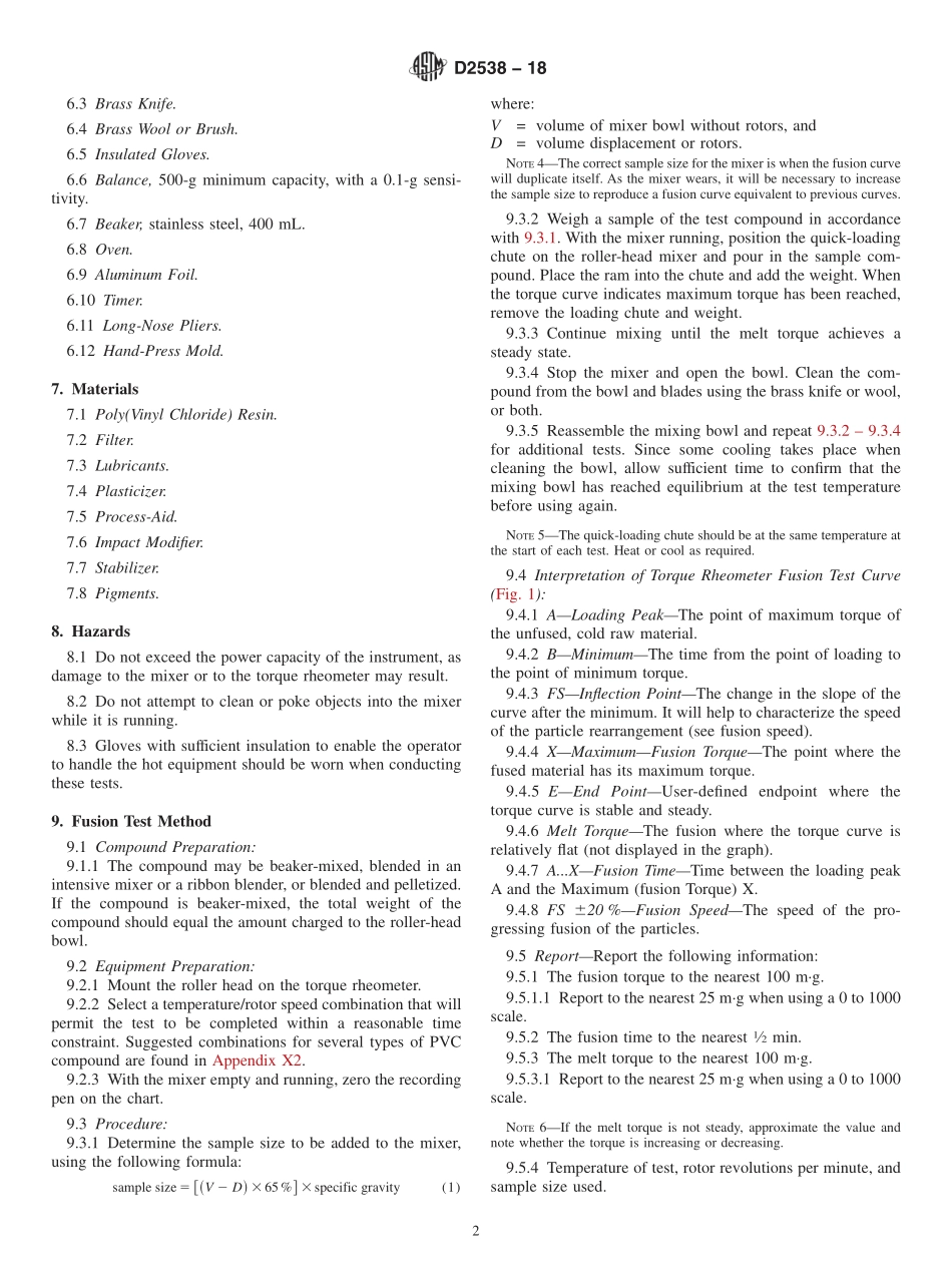 ASTM_D_2538_-_18.pdf_第2页
