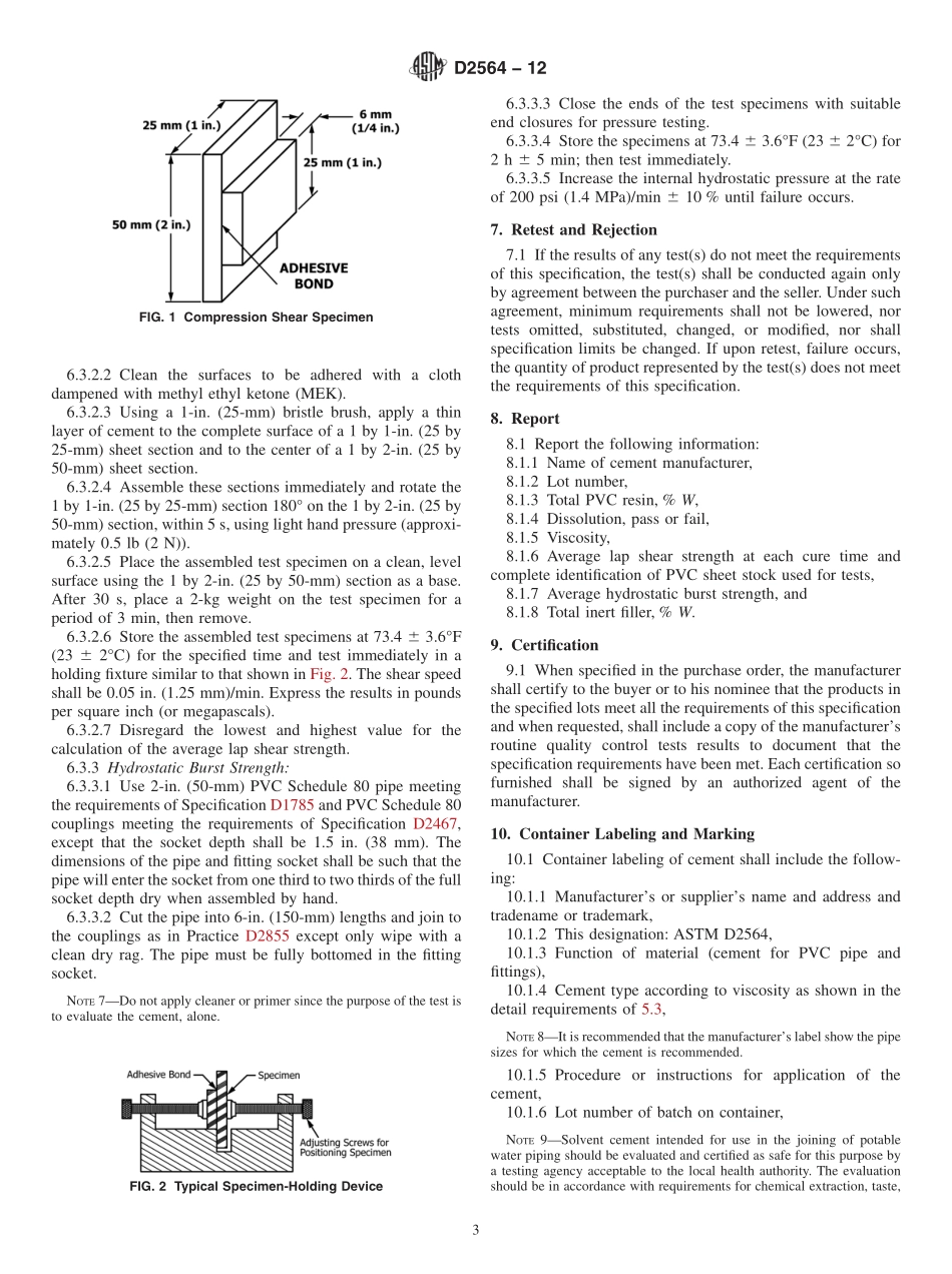 ASTM_D_2564_-_12.pdf_第3页