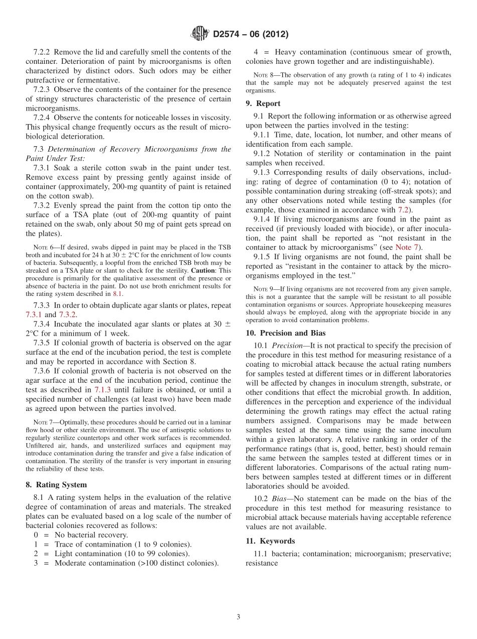 ASTM_D_2574_-_06_2012.pdf_第3页