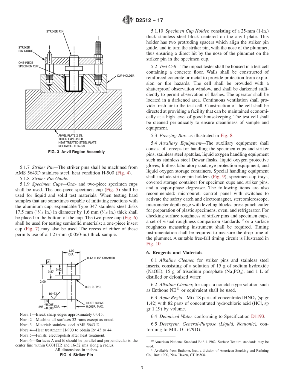 ASTM_D_2512_-_17.pdf_第3页